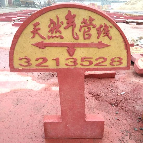 泰安警示板定做，泰安興潤(rùn)建材有限公司
